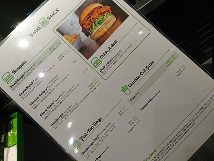 �����ݥե������ Shake Shack ��˥塼