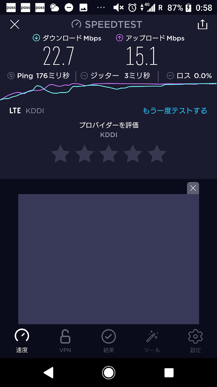 Vaioちゃんのよもやまブログ 今日の一枚