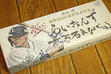 210915 ��åȥ饤�եɡ��� vs ���ϥ� ������ �����Фޤ�¤夦 04