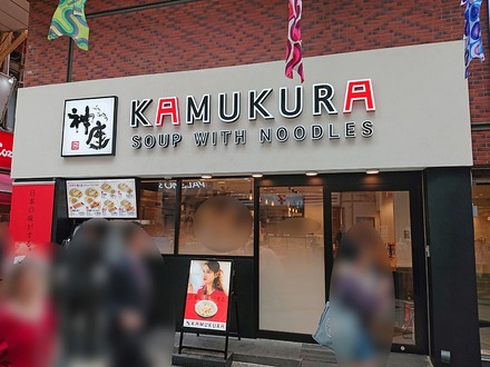 ÃæÌî ¤É¤¦¤È¤ó¤Ü¤ê¿ÀºÂ ÃæÌ¥ó¥â¡¼¥ëŹ ³°´Ñ