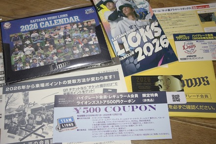 2026����饤���� �ե��󥯥�ֲ���ڤʤ�