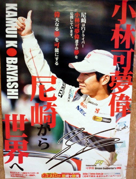 ����ξ��Ӳ�̴�Υݥ�����