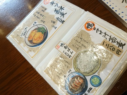 ���� ���Ǥ����� ����ʡ  ��˥塼03