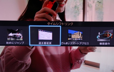 ��� REGZA Z670K��DBR-M490���Ȥ߹�碌 04