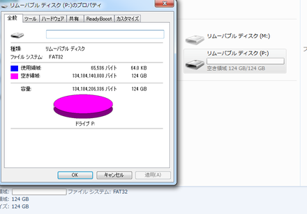 SDSQUNC-128G-GN6MA µ¶Êª ¥×¥í¥Ñ¥Æ¥£