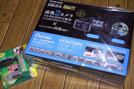 Prius50 ¥³¥à¥Æ¥Ã¥¯ ZDR-015 01