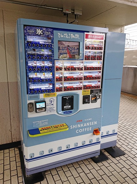 SHINKANSEN COFFEE 01