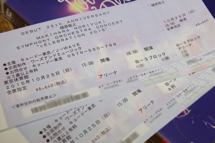 ������Ƿ cELEBRATION 2015 12