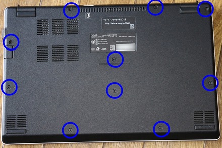 VAIO S11 SSD�� ʬ�� 01
