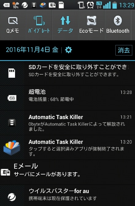 LGL21 SDXC¥Þ¥¦¥ó¥ÈNG