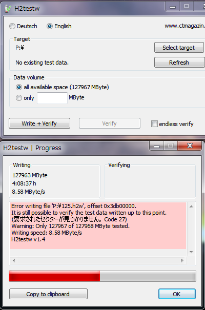 SDSQUNC-128G-GN6MA µ¶Êª H2testw