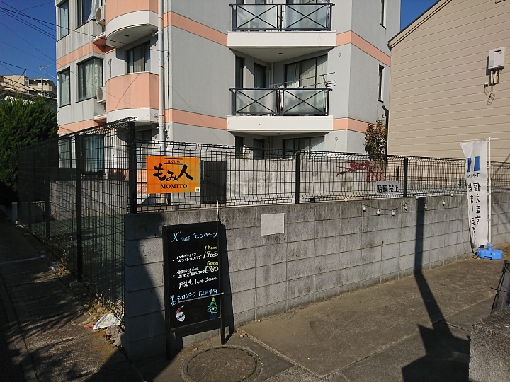 グラフ 磁石 サンダル 二子 新地 マッサージ Ereanj Org