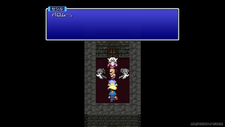 PS4 FINAL FANTASY IV 06