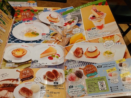 ����꡼�ѥ��� �̻���Ź ��˥塼 10