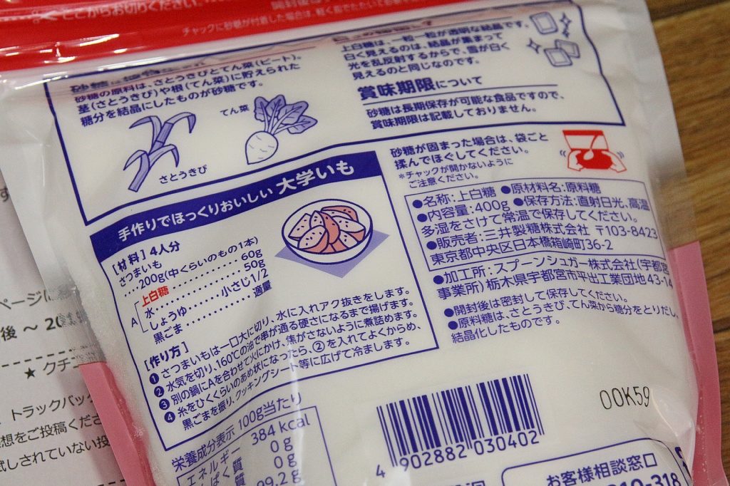 Vaioちゃんのよもやまブログ 食欲魔人系 Vaioちゃんのよもやまブログ 食欲魔人系