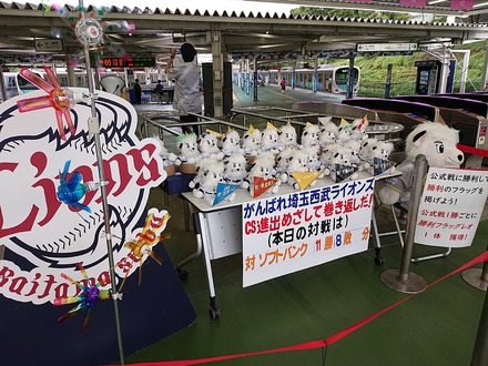 230902 �٥롼�ʥɡ��� vs SB �ؤβ�����