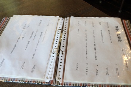 ���� ���Ǥ����� ����Ϥ� ��˥塼 02