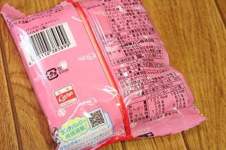 ��ޥ��� �ץ��������ѥå� ��2�� ���� 02