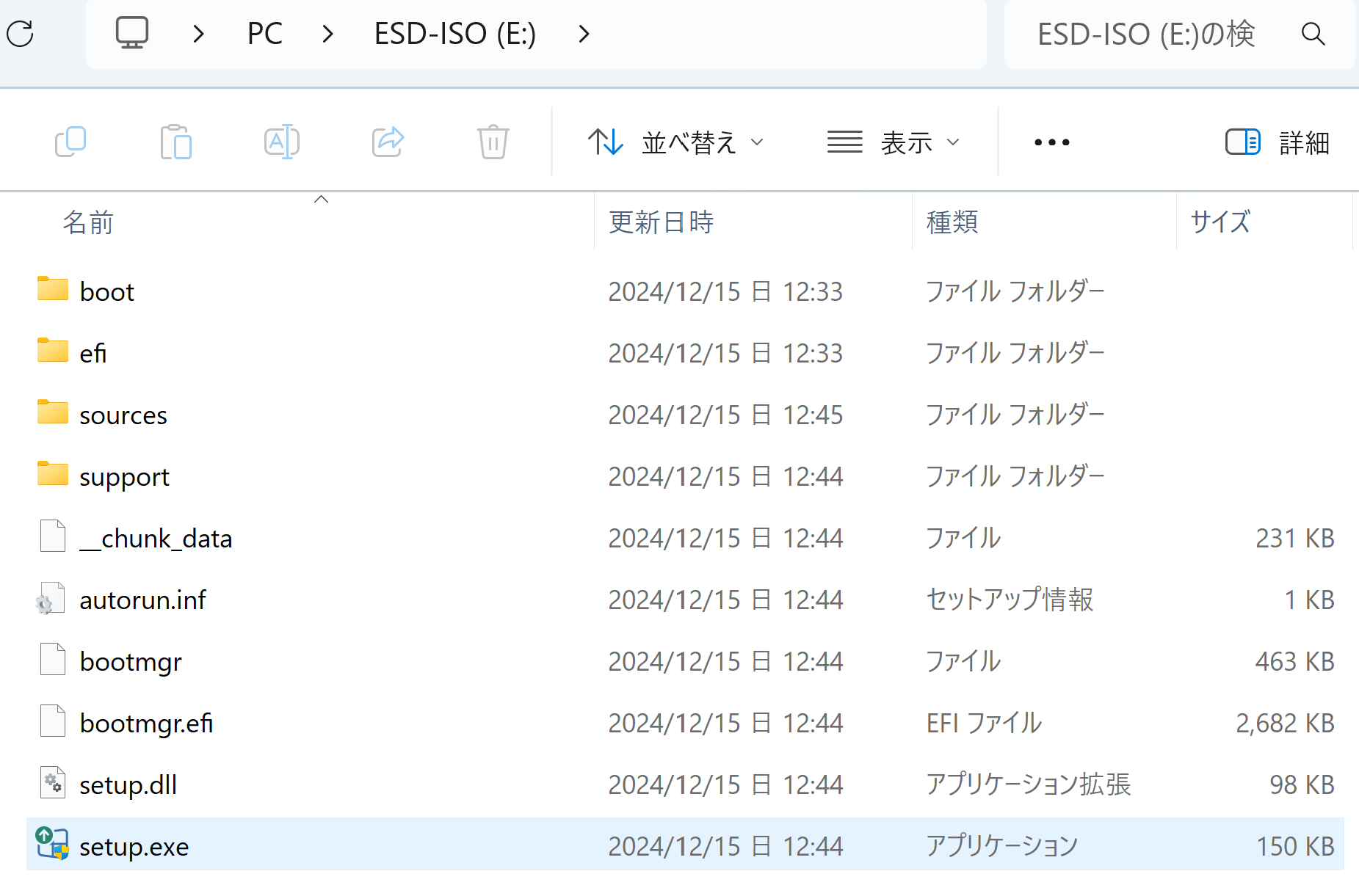 中古PC Lenovo ThinkCentre M73 Tiny Windows11 24H2化 : VAIOちゃんの 