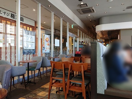 ���꡼�������ҡ� Emio������Ź Ź��