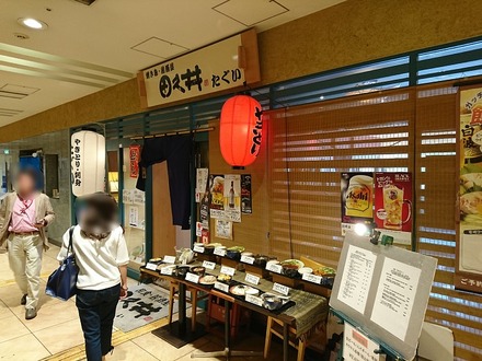 ͭ���ѡ����ӥ� �¿������˥��ĵװ� ����