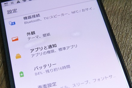 au SOV34 �ξ�ʶ�����ݡ��ȤǸ�03