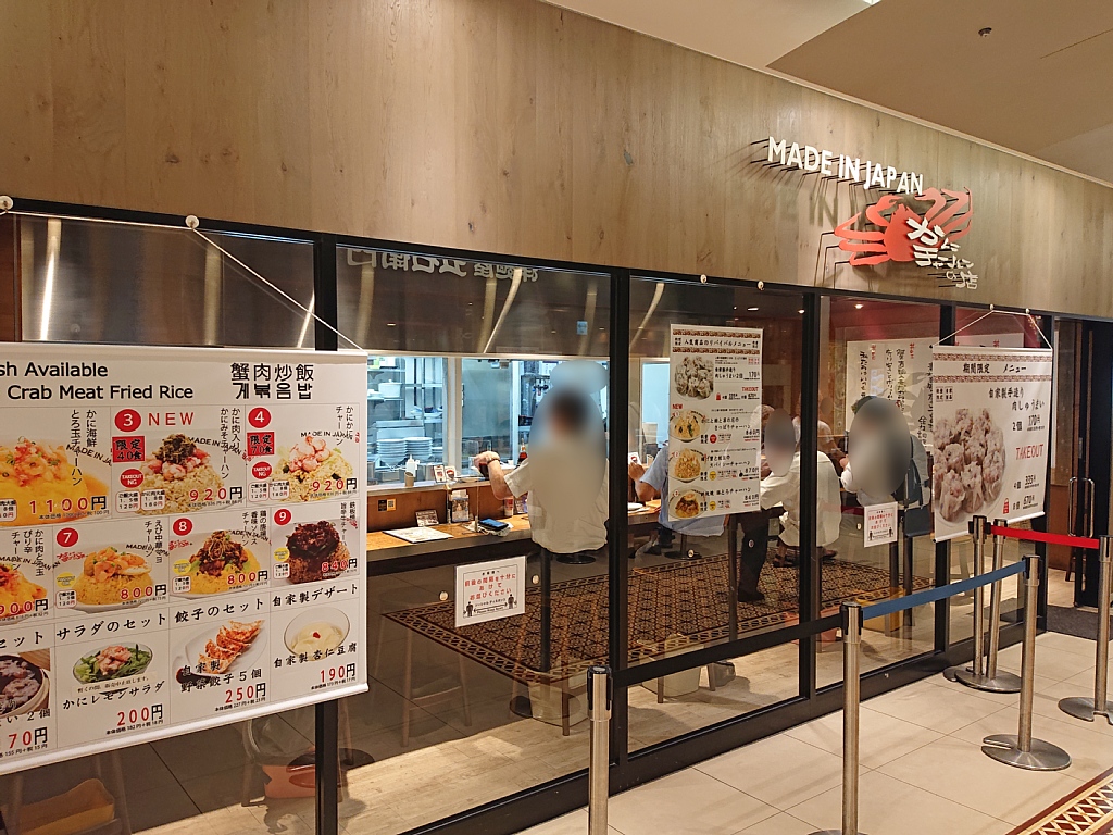 Vaioちゃんのよもやまブログ 地元 近場ネタ