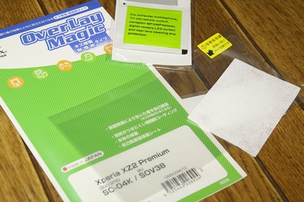 �ߥ�ӥå��� OverLay Magic OMSO04K 02