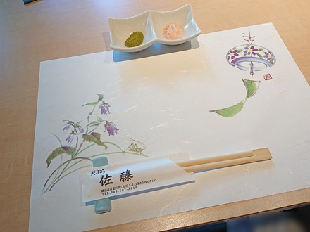 ���ޥץ顼�� ŷ�פ麴ƣ ���Ĥ館