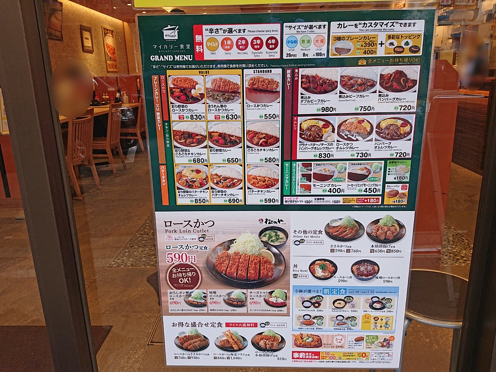 Vaioちゃんのよもやまブログ 地元 近場ネタ