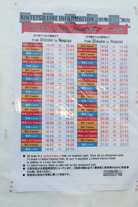 2024 F1 ����GP ��Ŵ��ұ��� 03