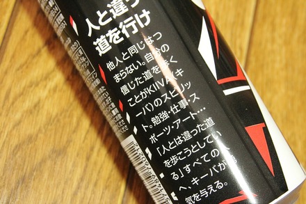 ¥¨¥Ê¥¸¡¼¥É¥ê¥ó¥¯ KIIVA ENERGY DRINK HYDRATION 500ml 03