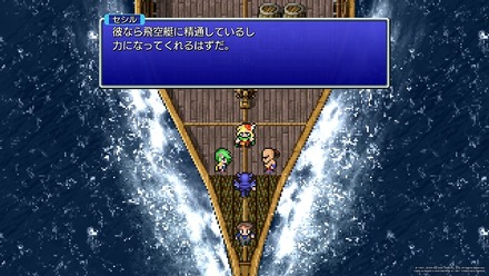 PS4 FINAL FANTASY IV 05