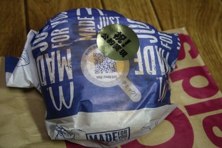 �ޥ��ɥʥ�� �ȥ�ץ�������С�����  01