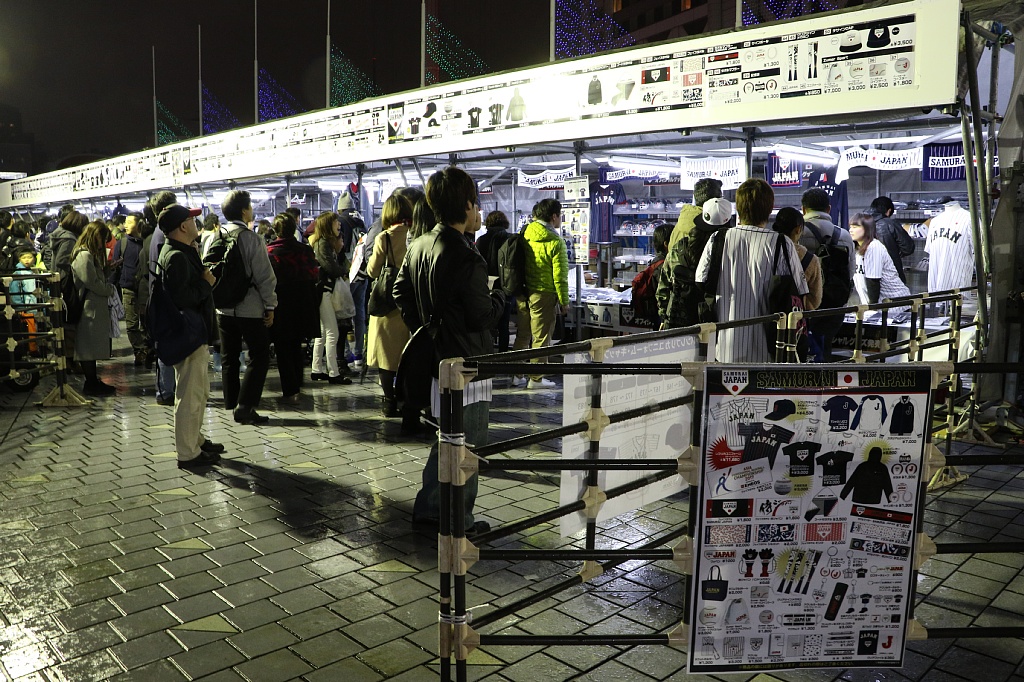 17 11 18 東京ドーム 台湾 Vs 侍japan 試合前編 Vaioちゃんのよもやまブログ