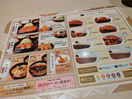 ���� ���Τ���ޥ����꡼��Ʋ ����Ź ��˥塼