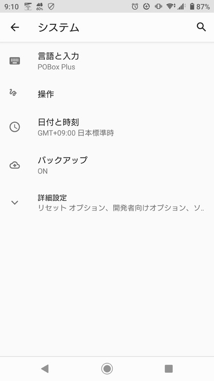 au Xperia XZ2Premium SOV38 POBox Plus�ե꡼�� 01