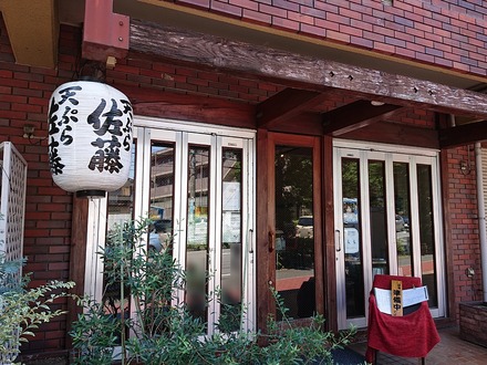 ���ޥץ顼�� ŷ�פ麴ƣ ����