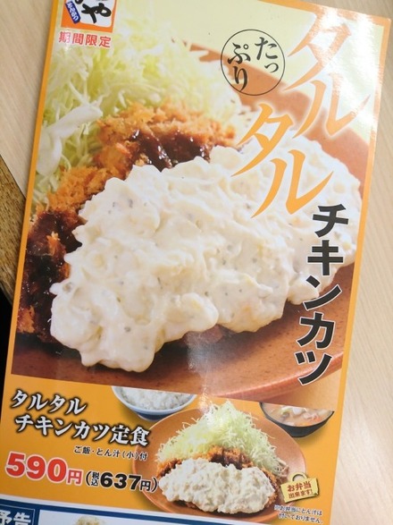 ¤«¤Ä¤ä ¥¿¥ë¥¿¥ë¥Á¥¥ó¥«¥ÄÄê¿© 03