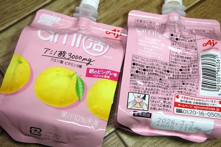 ��饿�� ̣���� ���ߥΥХ����� ami�� ���꡼�ɥ�� 02