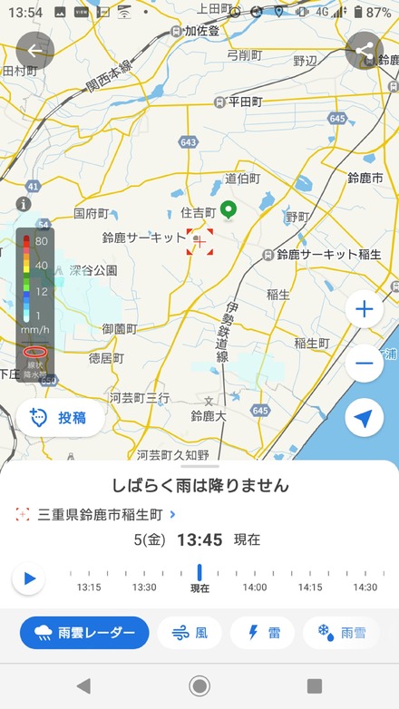 2024 F1 ����GP FP2 �����졼����