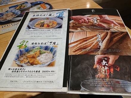 Ȣ�� ���и� �彽�� ��˥塼 02