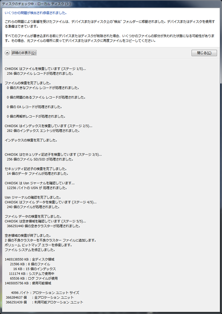 BUFFALO HD-AVTU2 ¥Á¥§¥Ã¥¯¥Ç¥£¥¹¥¯