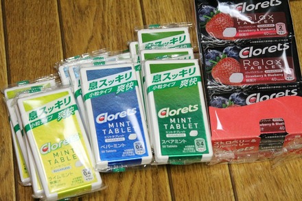 ���ǥ꡼��������ѥ� ������å� �ߥ�ȥ��֥�åȤʤ� 01