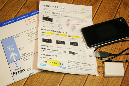 ZEUS WiFi60����󥿥� 01