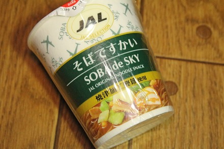 JALUX ���ФǤ����� 01