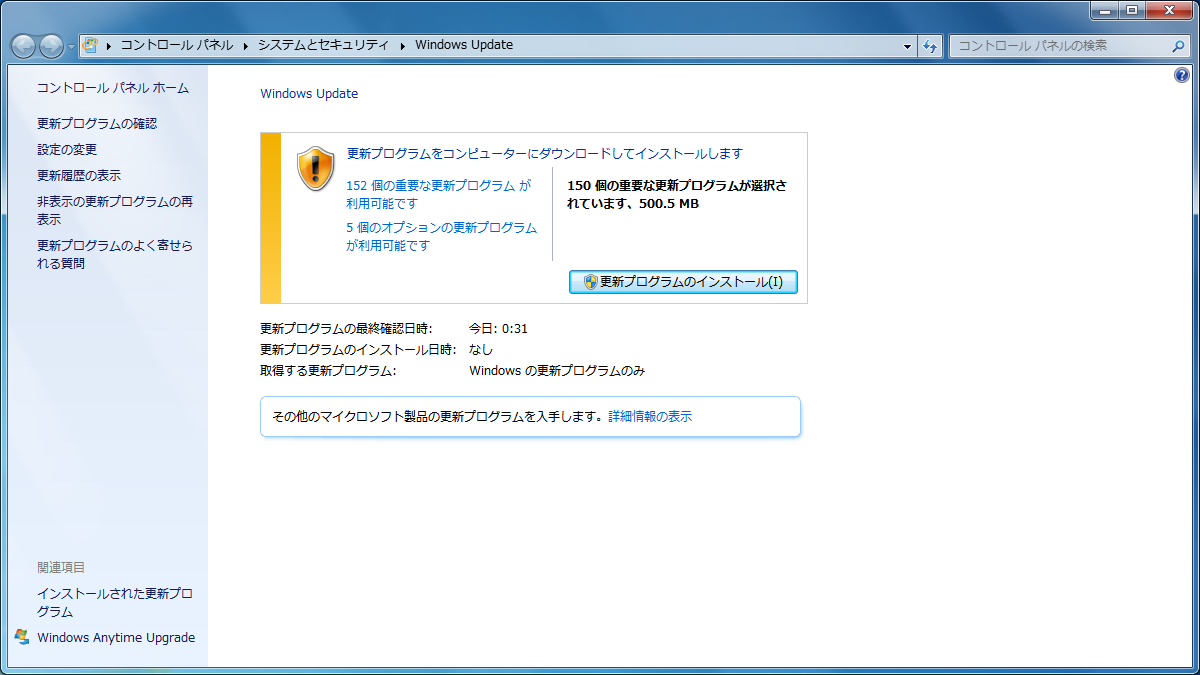 Vaioちゃんのよもやまブログ Vaio Pcネタ Vaioちゃんのよもやまブログ Vaio Pcネタ