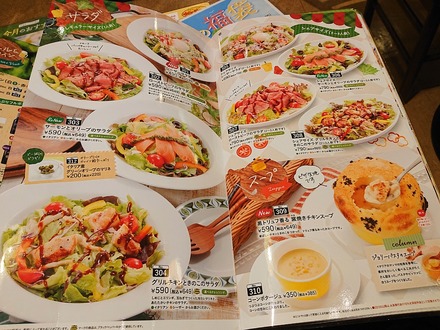 ����꡼�ѥ��� �̻���Ź ��˥塼 03