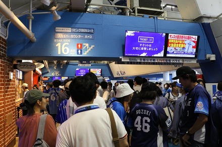 230604 ���ͥ��������� vs DeNA ������������ͻ� 04