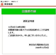 091209����ٱ����